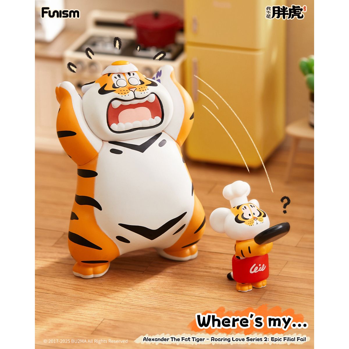 Đồ Chơi Mô Hình Fat Tiger Roaring Love 2: Epic Filial Fabil FUNISM MX2191