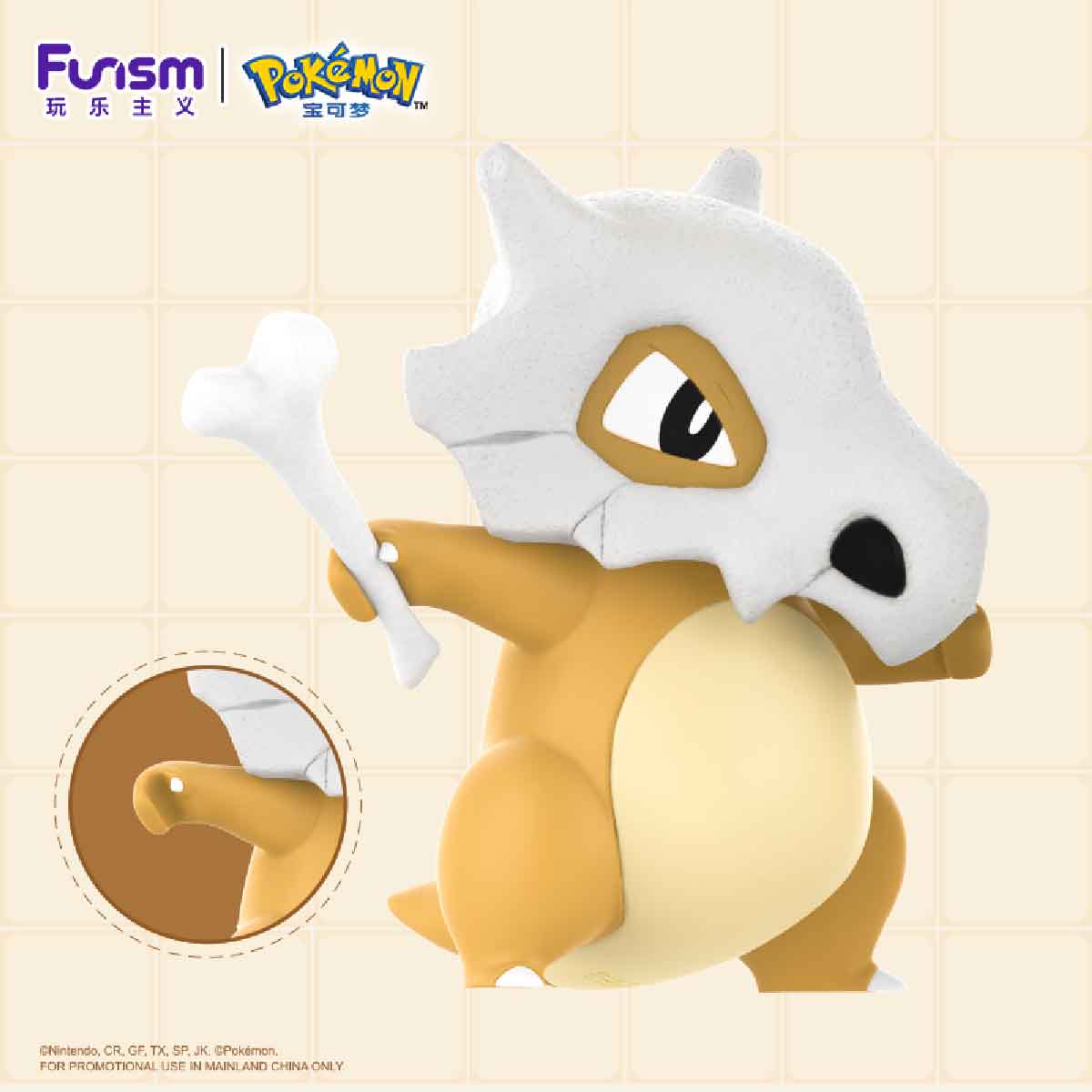mo-hinh-home-collection-cubone-funism-hc2038-06