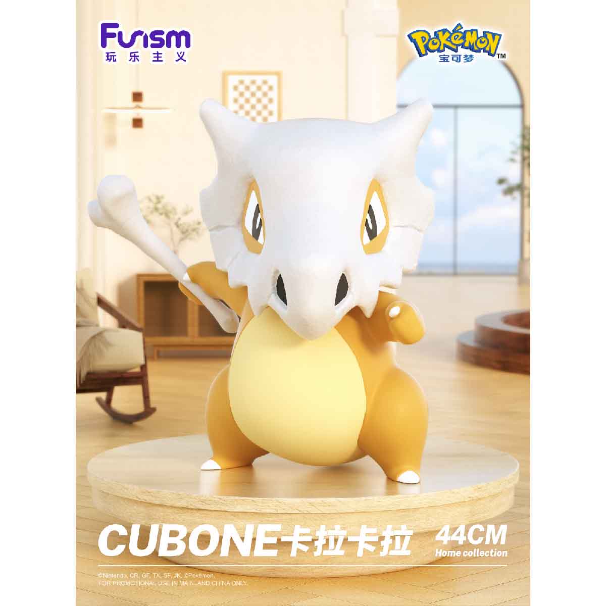 Mô Hình Home Collection- Cubone FUNISM HC2038
