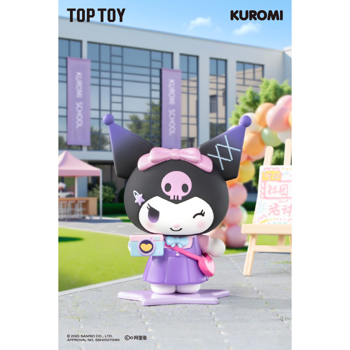 Đồ Chơi Mô Hình Kuromi School Diary Series Figures Blind Box TOP TOY 2303823010101