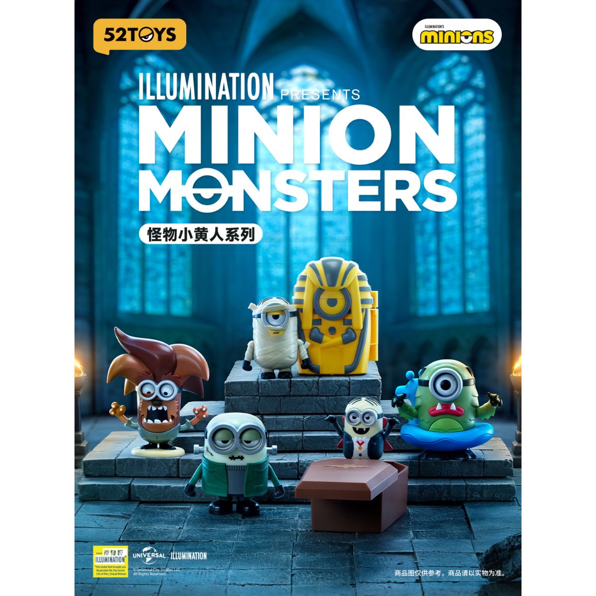 Đồ Chơi Mô Hình Minion Monsters Series 52TOYS 6958985017657