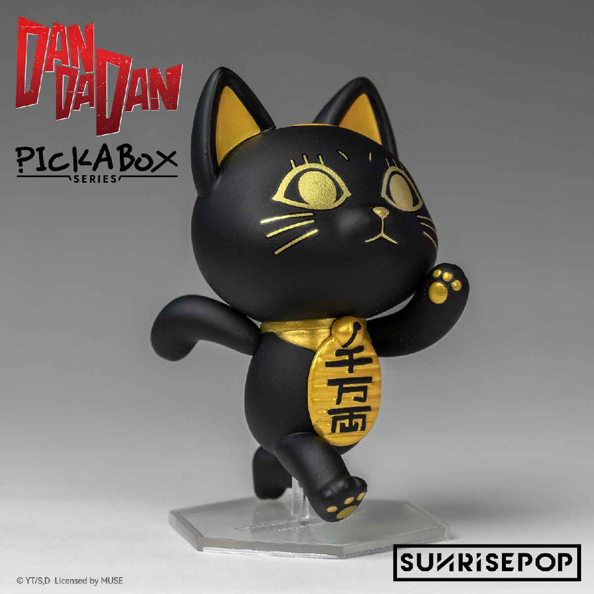 mo-hinh-nhan-vat-bi-an-dan-da-dan-sunrispop-ddbb001-07
