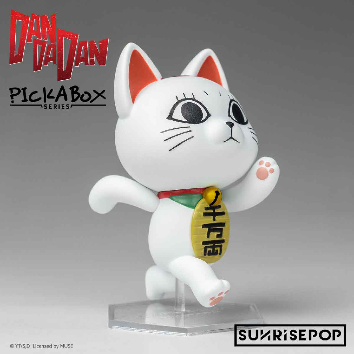 Đồ Chơi Mô Hình Nhân Vật Bí Ẩn Dan Da Dan SUNRISEPOP DDBB001