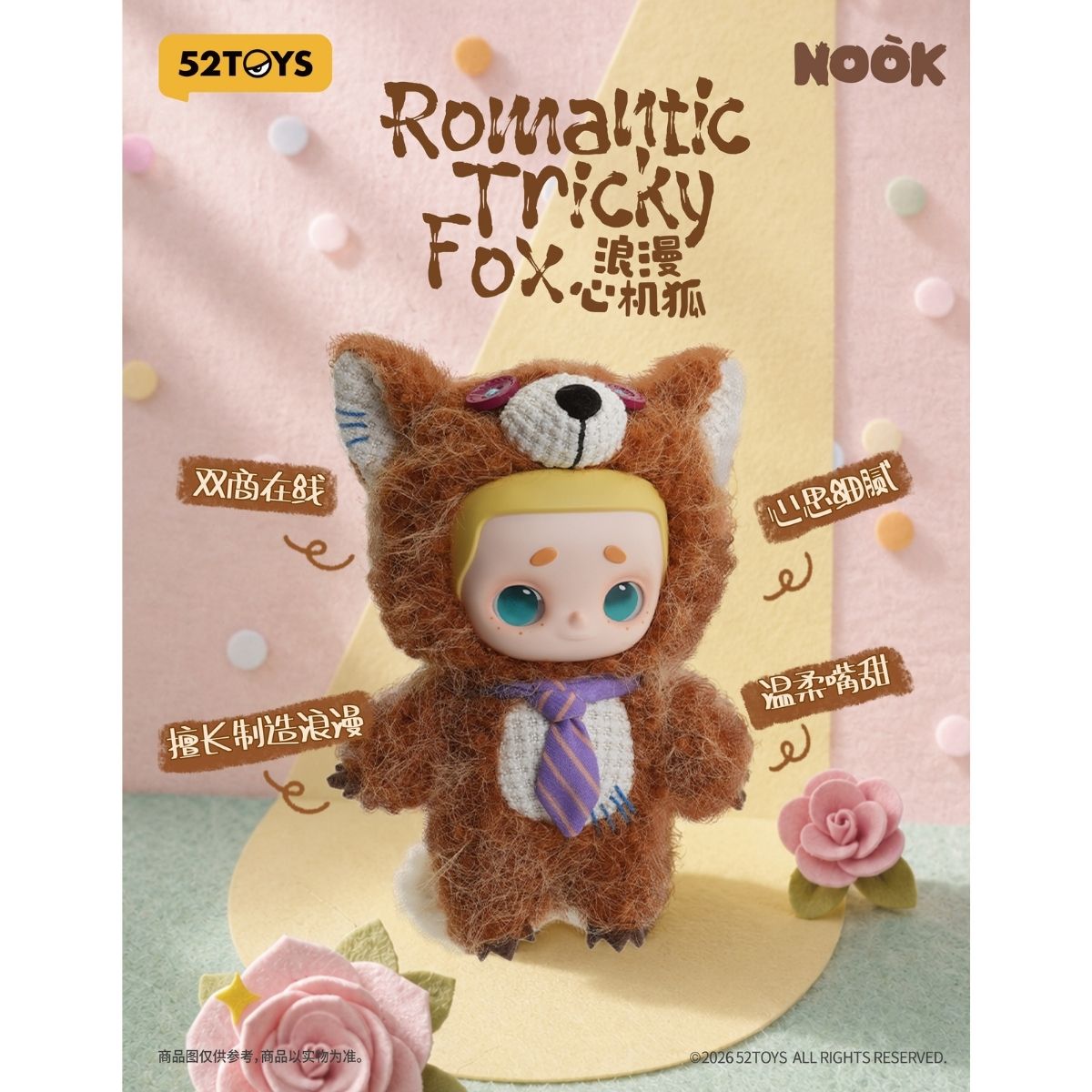 Đồ Chơi Mô Hình Nook Animal Boyfriend Series Vinyl Plush Keychain 52TOYS 6958985078924