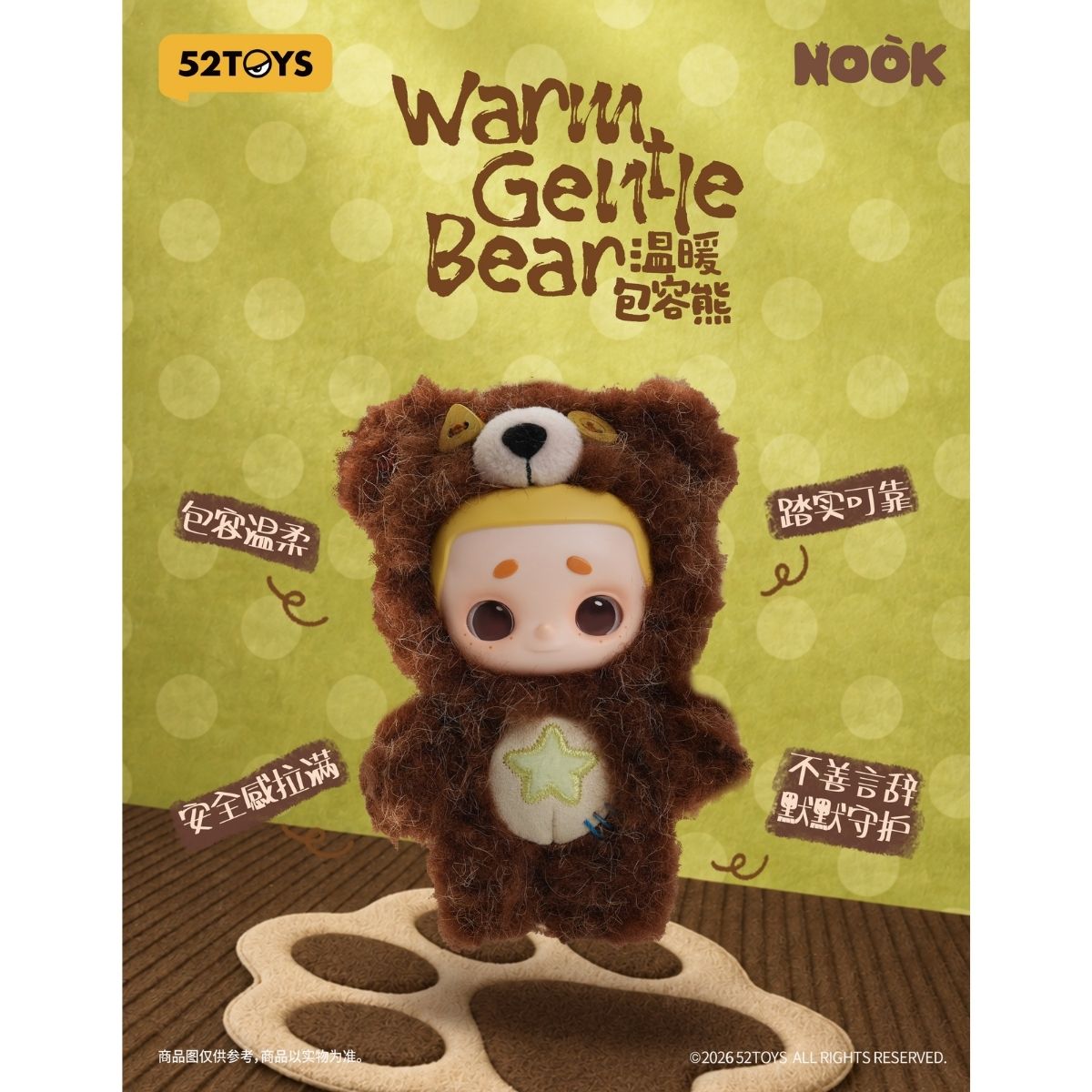 mo-hinh-nook-animal-boyfriend-series-vinyl-plush-keychain-52toys-6958985078924-04