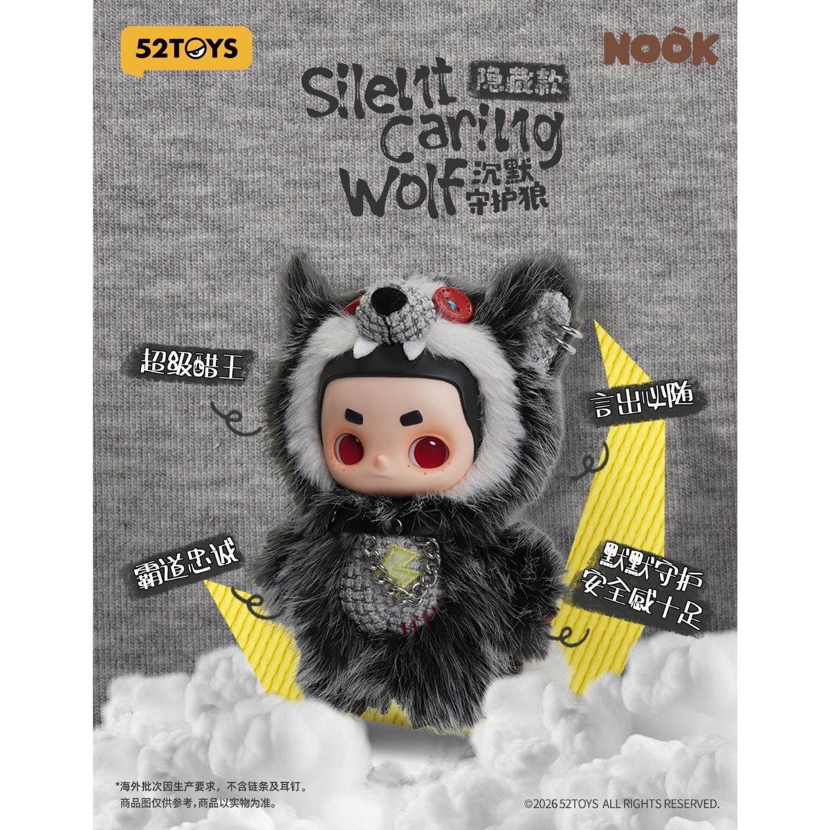 mo-hinh-nook-animal-boyfriend-series-vinyl-plush-keychain-52toys-6958985078924-06