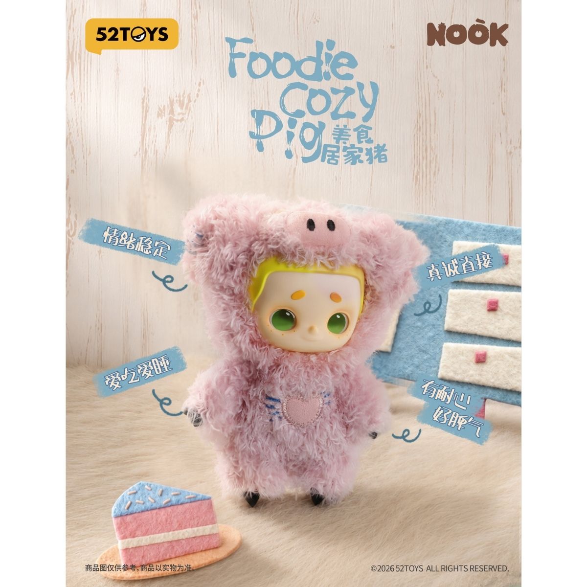 mo-hinh-nook-animal-boyfriend-series-vinyl-plush-keychain-52toys-6958985078924-07