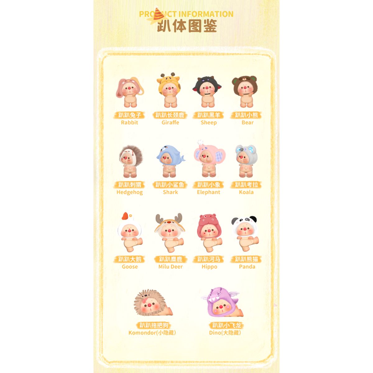 mo-hinh-oyo-animal-party-series-mini-blindbox-other-art-toys-6975733531982-02