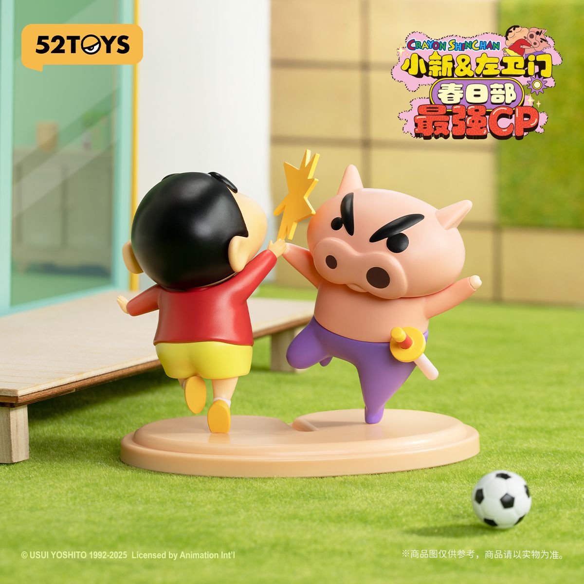 mo-hinh-shinchan-buriburizaemon-kasukabe-s-ultimate-duo-52toys-6958985051767-010