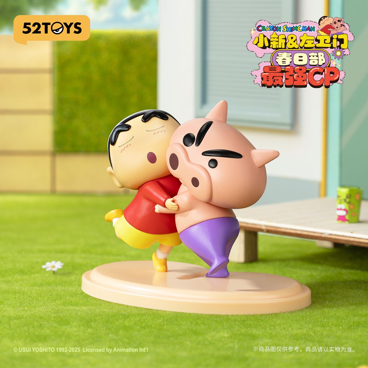 Đồ Chơi Mô Hình Shinchan & Buriburizaemon – Kasukabe’s Ultimate Duo 52TOYS 6958985051767