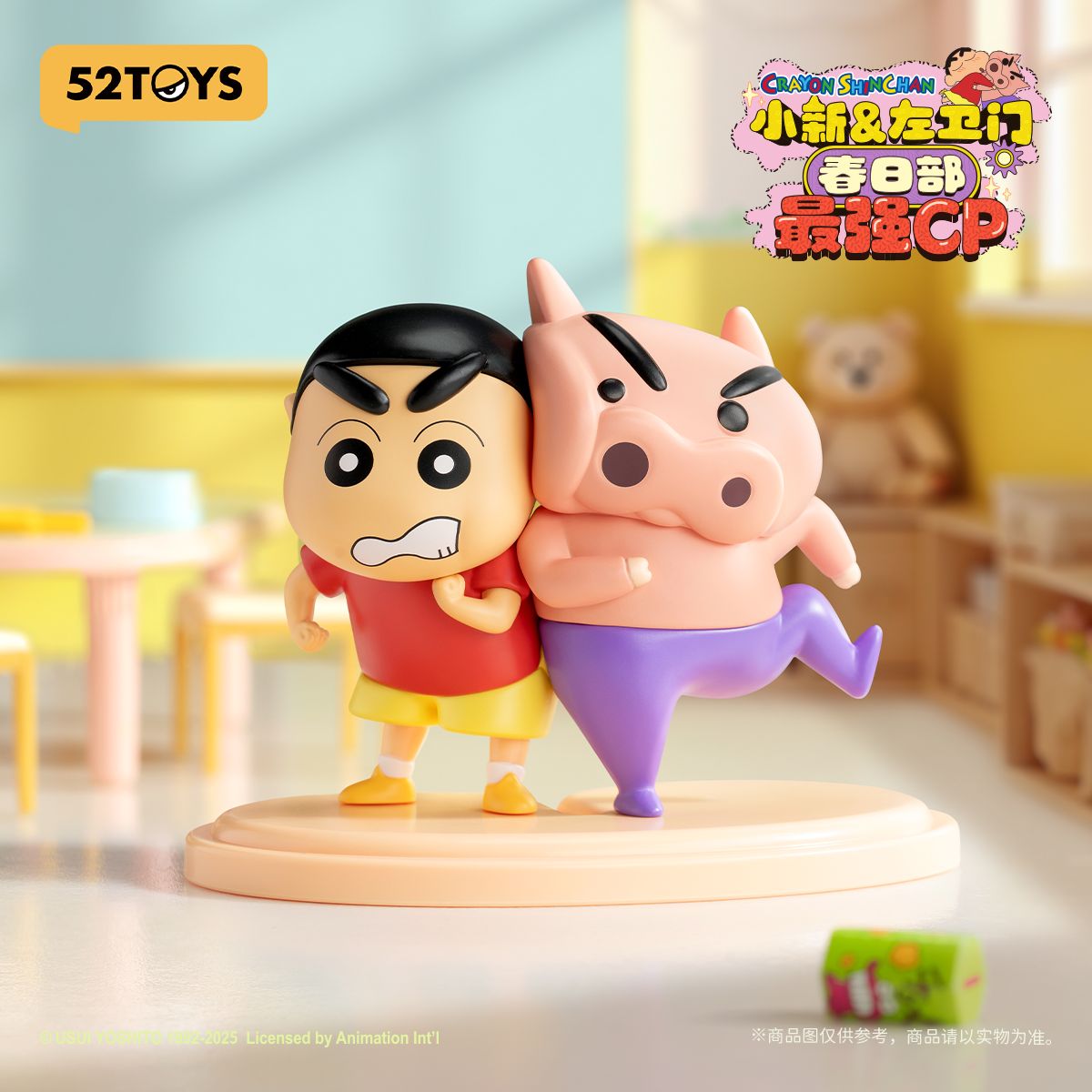 Đồ Chơi Mô Hình Shinchan & Buriburizaemon – Kasukabe’s Ultimate Duo 52TOYS 6958985051767