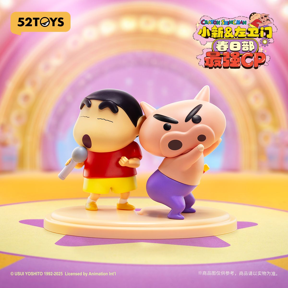 Đồ Chơi Mô Hình Shinchan & Buriburizaemon – Kasukabe’s Ultimate Duo 52TOYS 6958985051767