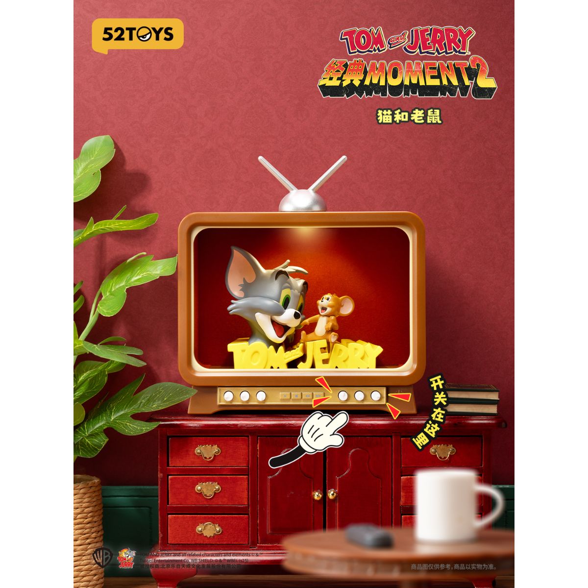 Đồ Chơi Mô Hình Tom And Jerry Classic Moments 2 52TOYS 6958985018395