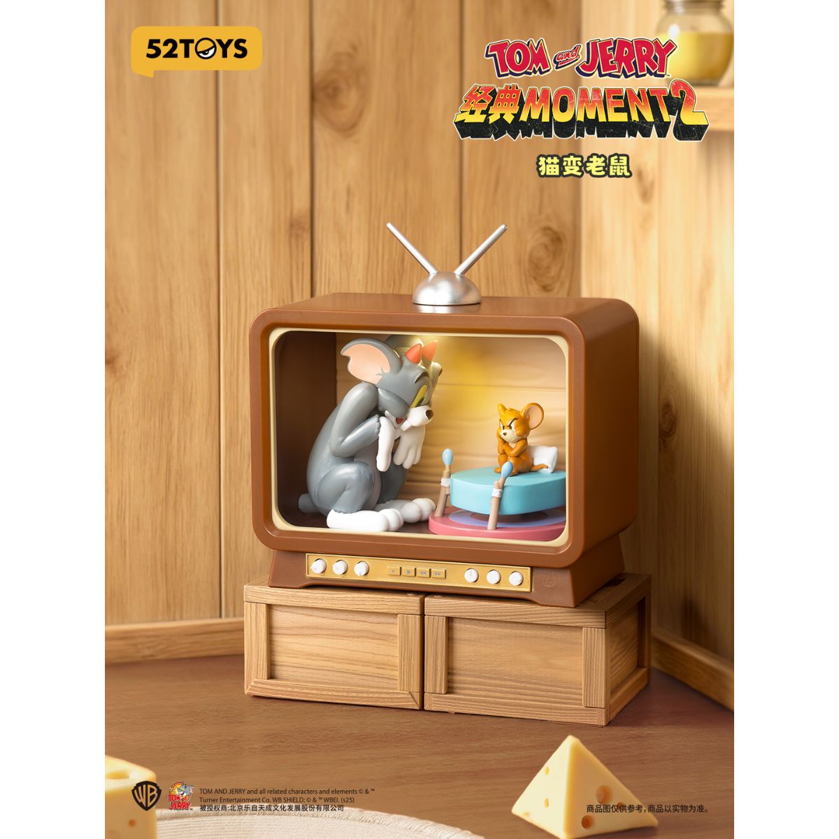 Đồ Chơi Mô Hình Tom And Jerry Classic Moments 2 52TOYS 6958985018395