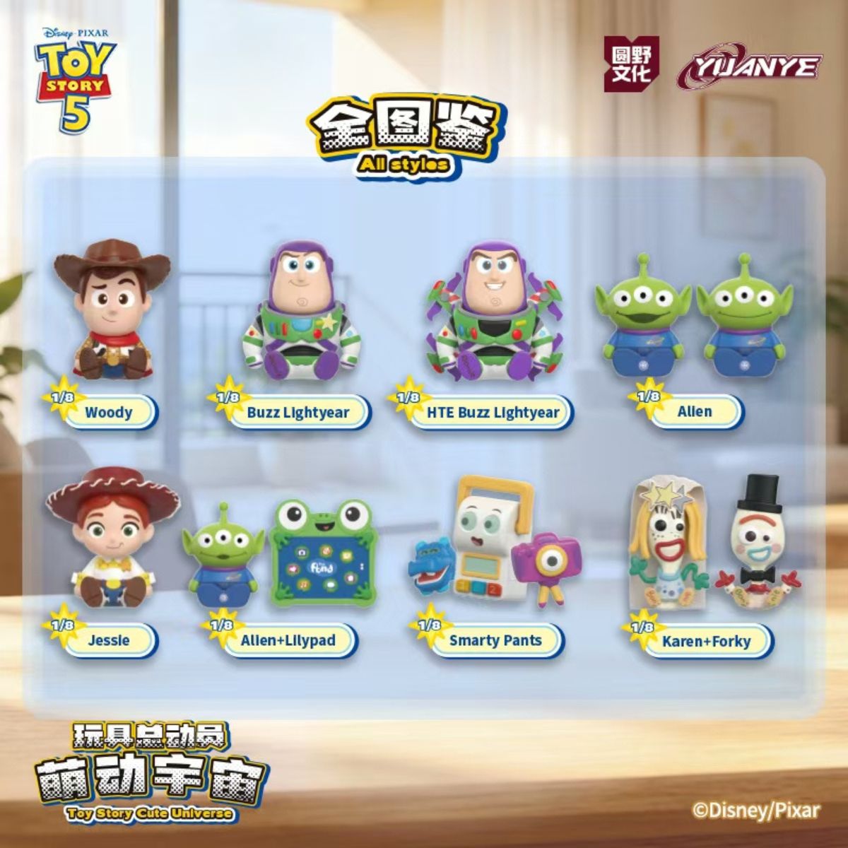 Đồ Chơi Mô Hình Toy Story: Cosmic Sparkle OTHER ART TOYS 1605