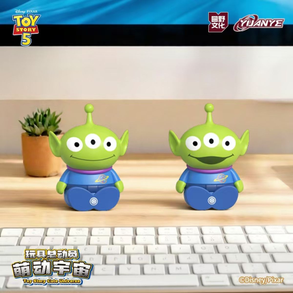 Đồ Chơi Mô Hình Toy Story: Cosmic Sparkle OTHER ART TOYS 1605