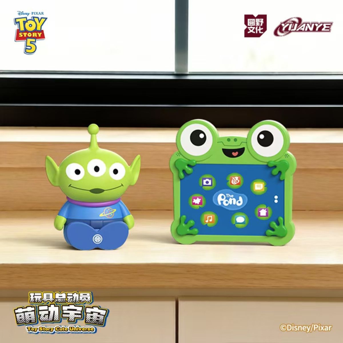 Đồ Chơi Mô Hình Toy Story: Cosmic Sparkle OTHER ART TOYS 1605