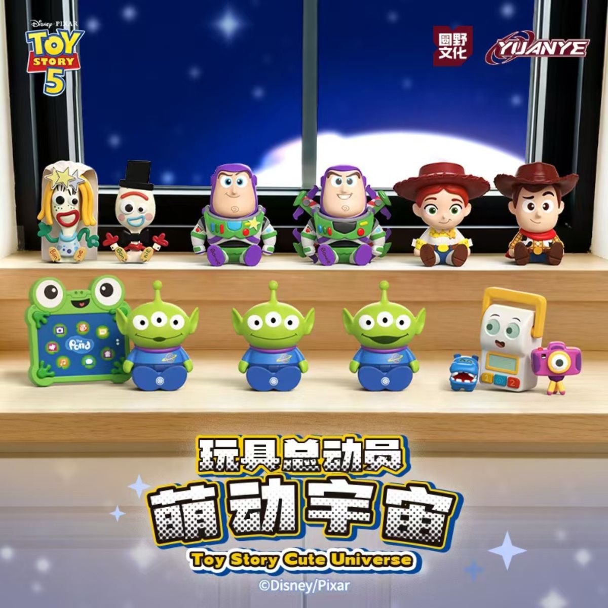 Đồ Chơi Mô Hình Toy Story: Cosmic Sparkle OTHER ART TOYS 1605