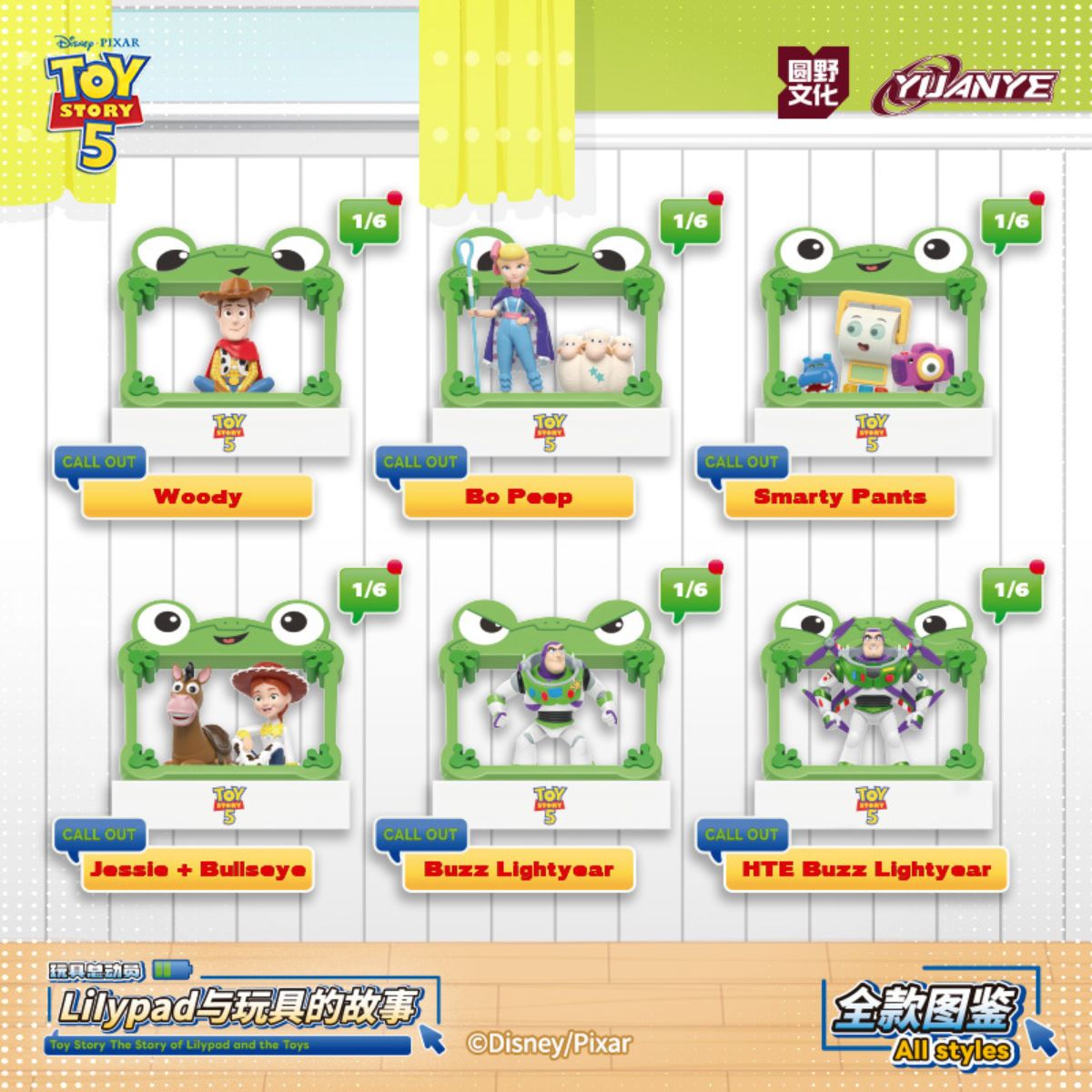 Đồ Chơi Mô Hình Toy Story: The Story Of Lilypad And Toys OTHER ART TOYS 1606