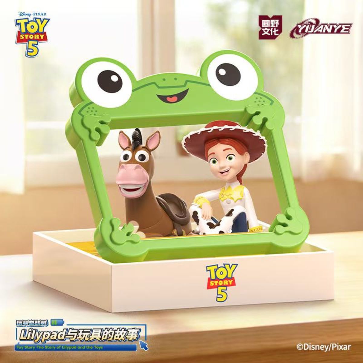 Đồ Chơi Mô Hình Toy Story: The Story Of Lilypad And Toys OTHER ART TOYS 1606
