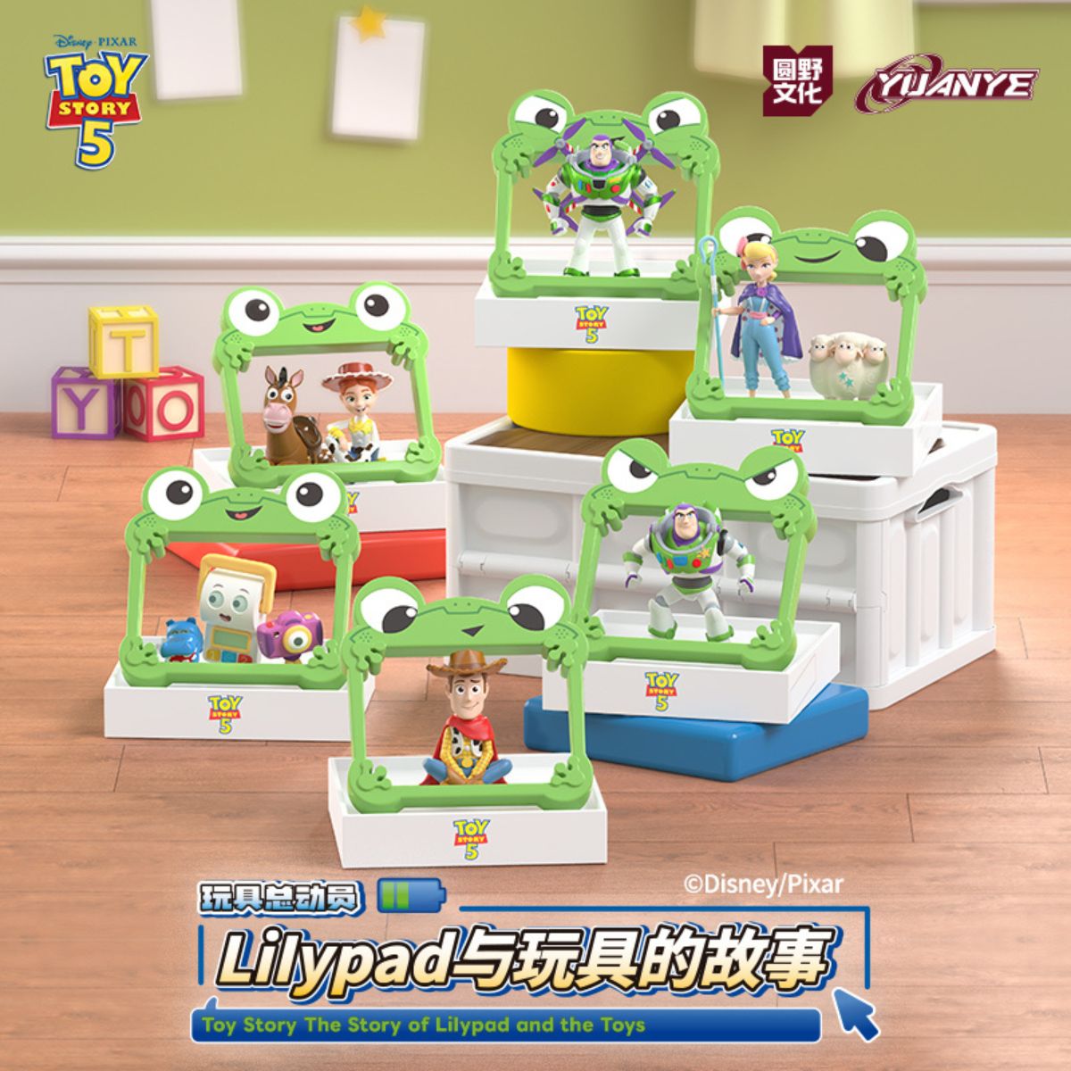 Đồ Chơi Mô Hình Toy Story: The Story Of Lilypad And Toys OTHER ART TOYS 1606