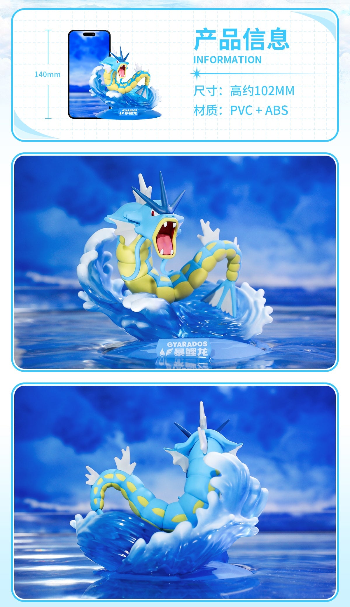 mo-hinh-twinkmont-gyarados-funism-pf2062-04