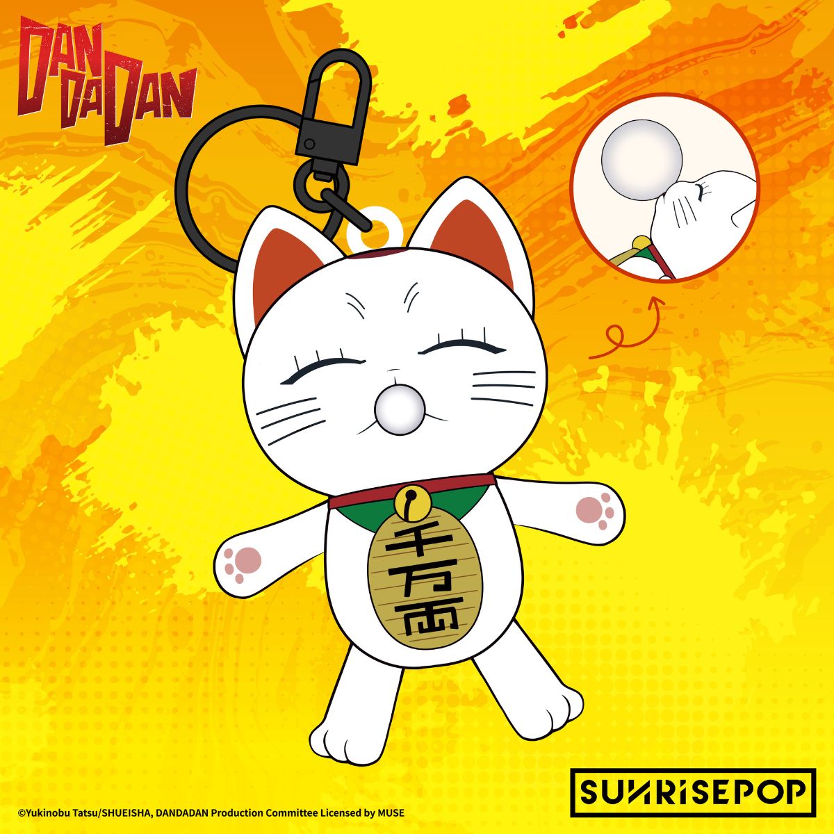 Đồ Chơi Móc Khóa Squishy Dẻo Bà Bà Tốc Độ Dan Da Dan SUNRISEPOP DDKC002