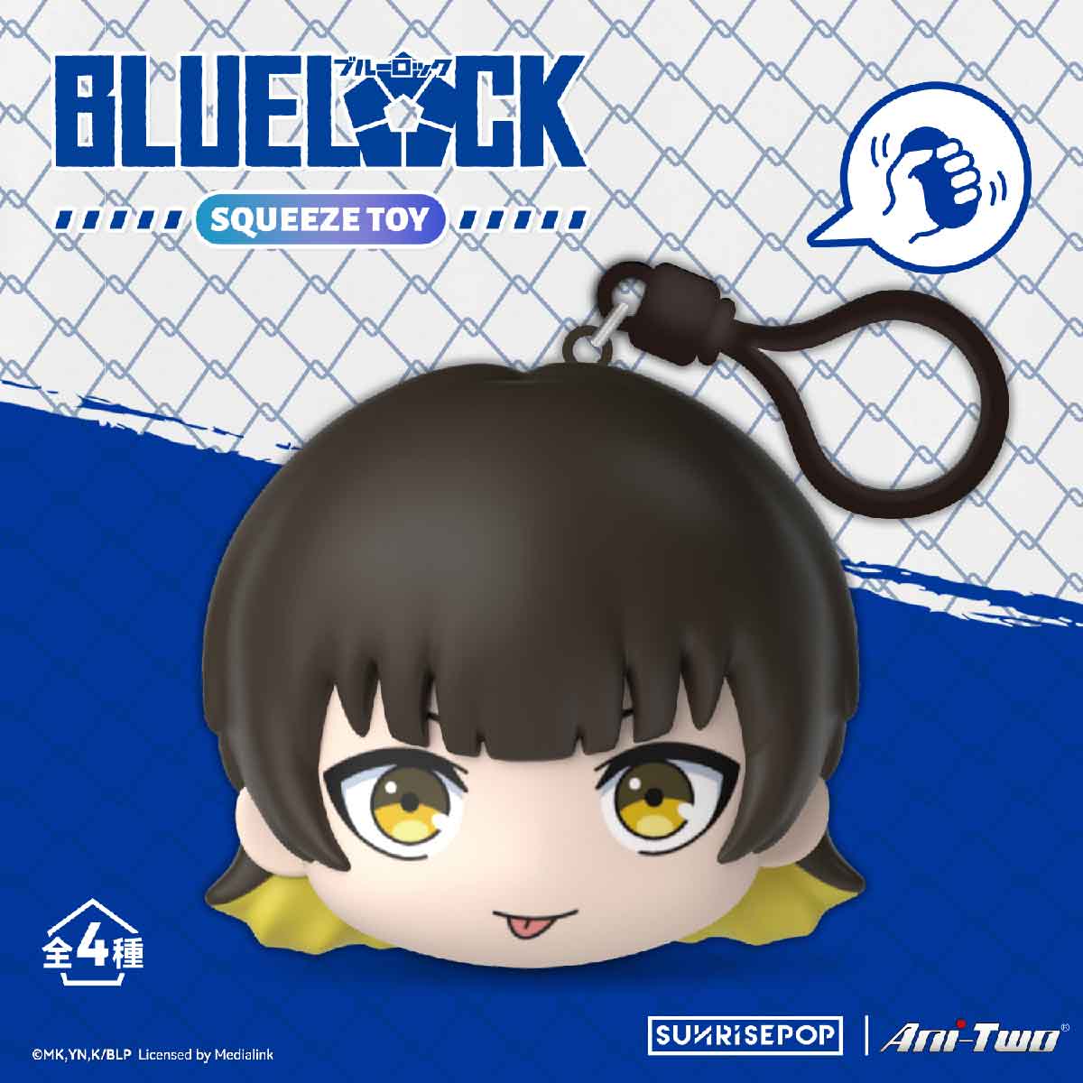 Móc Khóa Squishy Dẻo Blue Lock SUNRISEPOP BLDB001