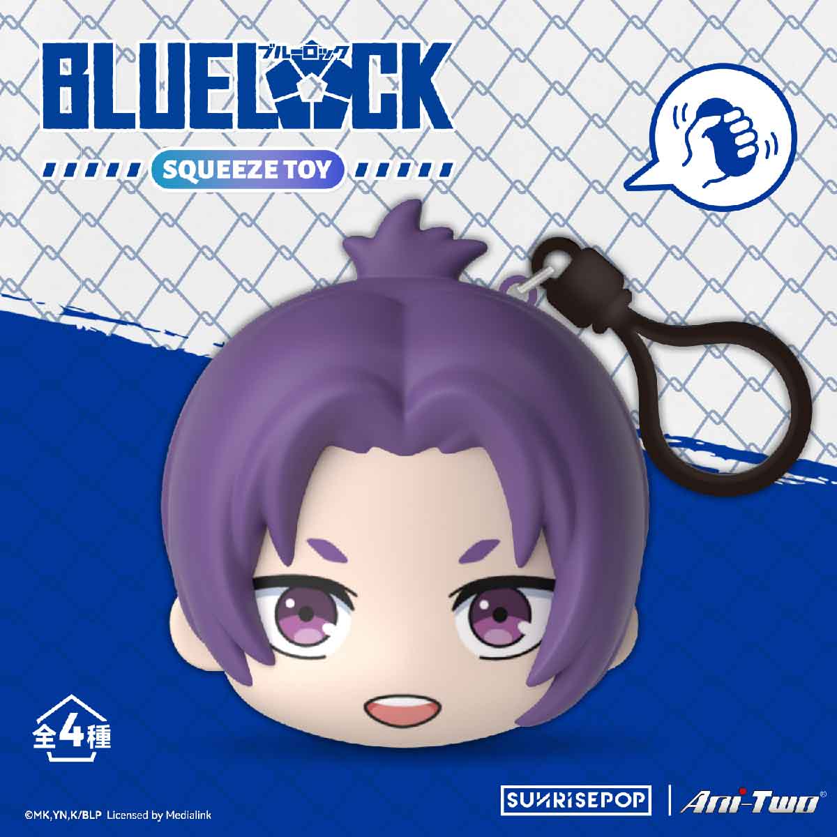 moc-khoa-squishy-deo-blue-lock-sunrisepop-bldb001-06