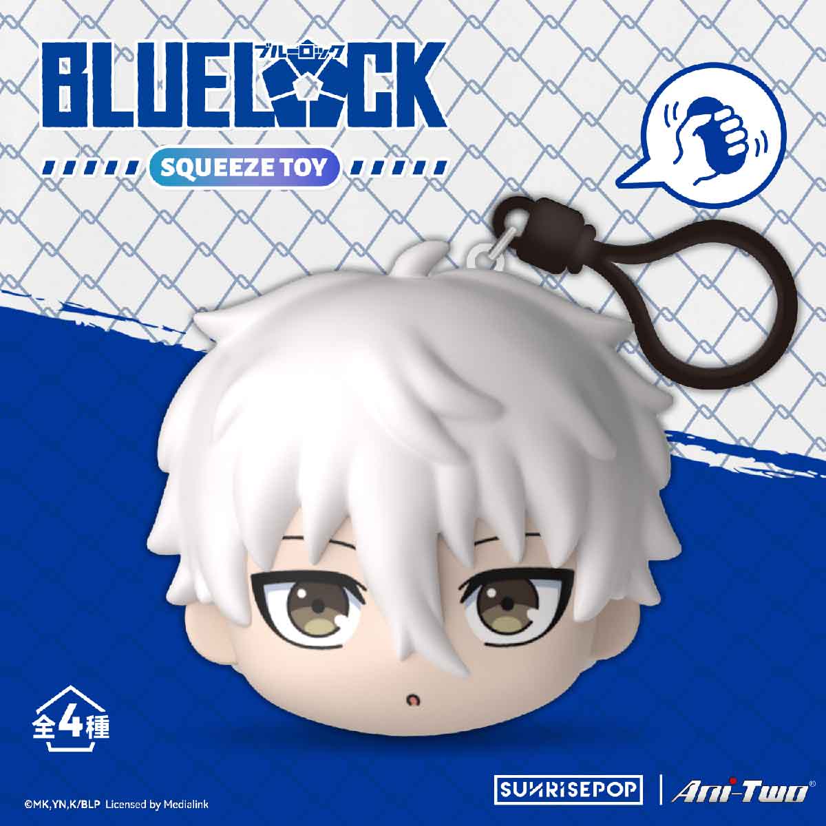 Móc Khóa Squishy Dẻo Blue Lock SUNRISEPOP BLDB001