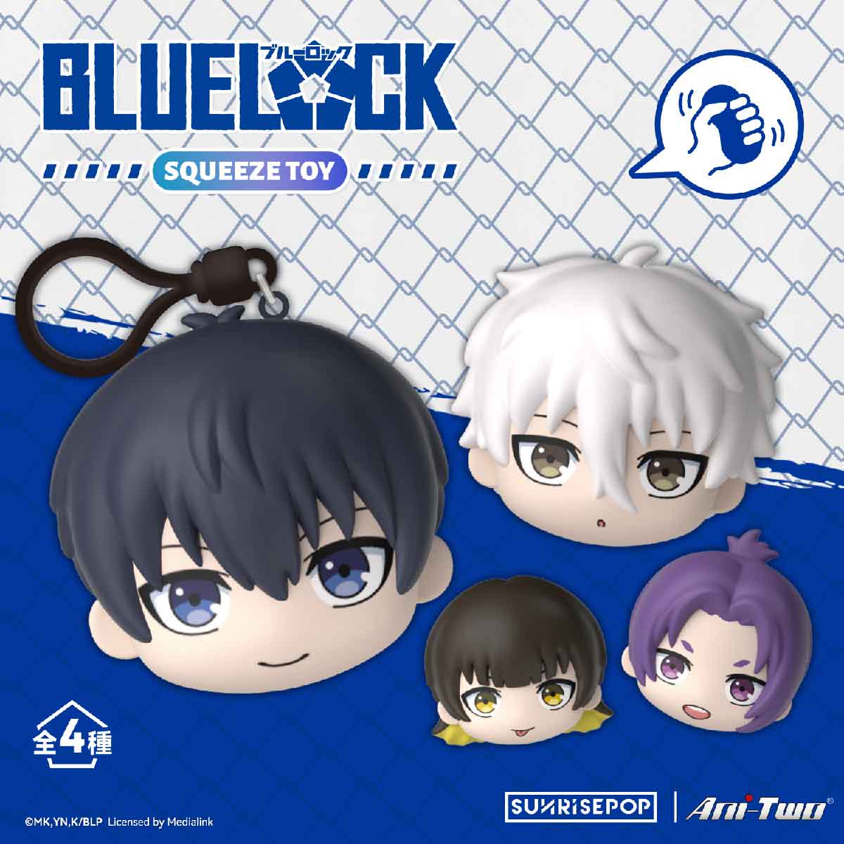 Móc Khóa Squishy Dẻo Blue Lock SUNRISEPOP BLDB001