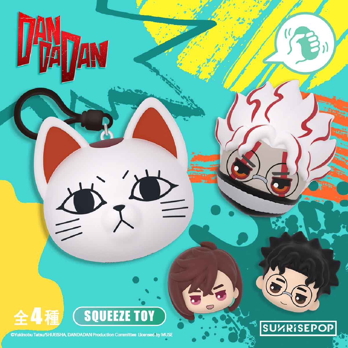 Đồ Chơi Móc Khóa Squishy Dẻo Dan Da Dan SUNRISEPOP DDDB001