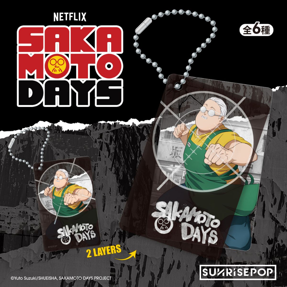 Móc Khóa Trang Trí Acrylic Sakamoto Days SUNRISEPOP SDAC023