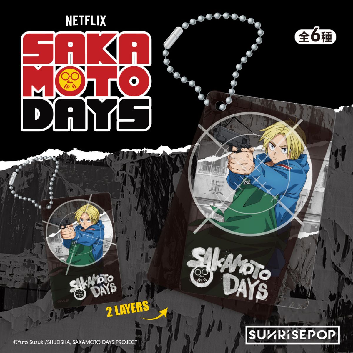 Móc Khóa Trang Trí Acrylic Sakamoto Days SUNRISEPOP SDAC023