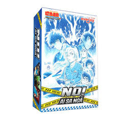 Đồ Chơi No! - Ai Sa Ngã? BGVN BGVN017