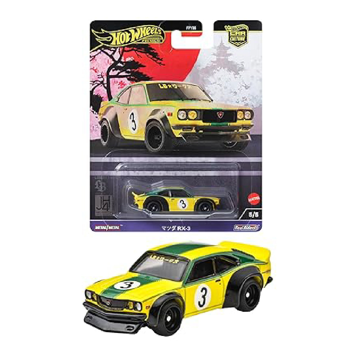 Đồ Chơi Siêu Xe Sang Trọng MAZDA RX3 Hot Wheels FPY86