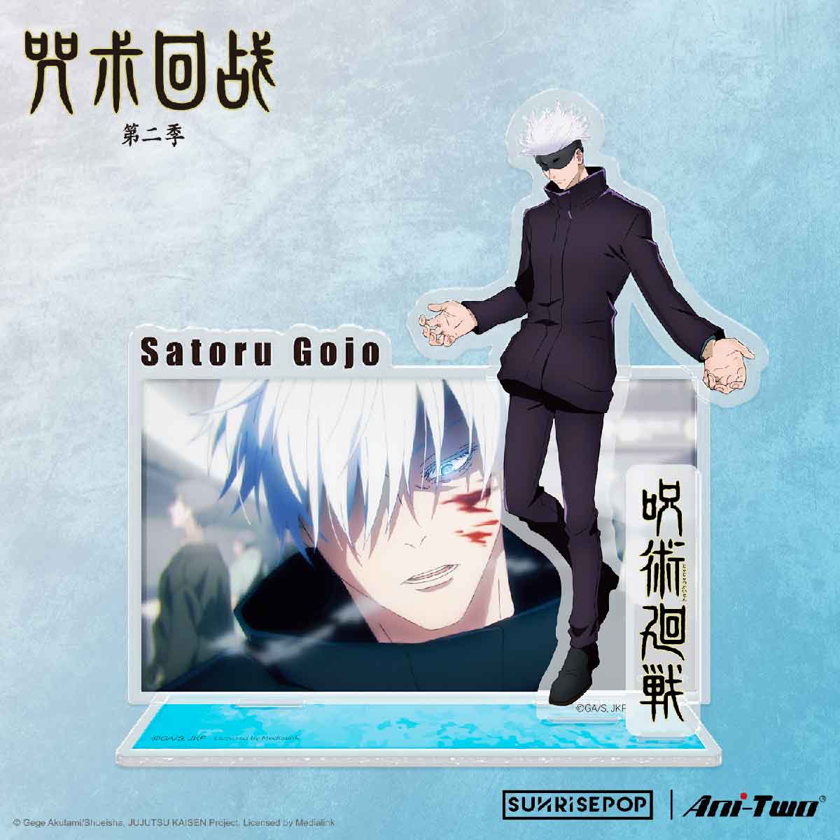 Đồ Chơi Vật Phẩm Nhân Vật Trang Trí - Gojo Jujutsu Kaisen SUNRISEPOP JKAC044