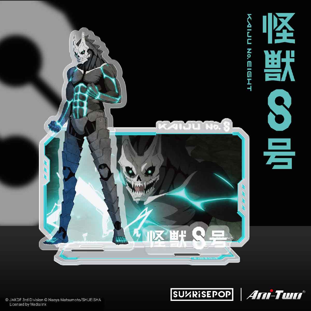 vat-pham-nhan-vat-trang-tri-quai-vat-so-8-kaiju-no-8-sunrisepop-k8ac009-02
