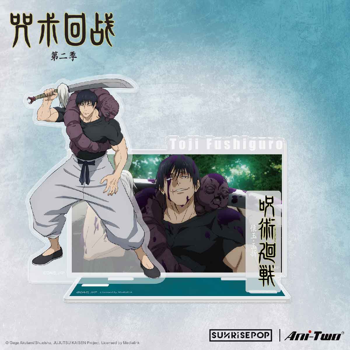 Đồ Chơi Vật Phẩm Nhân Vật Trang Trí - Toji Jujutsu Kaisen SUNRISEPOP JKAC085