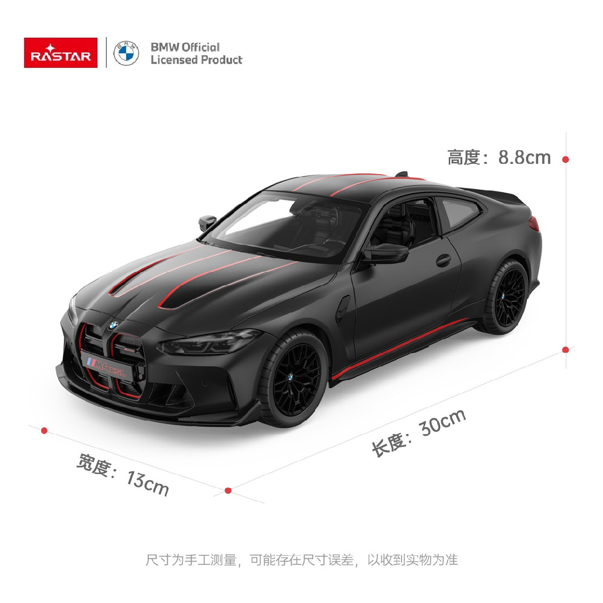 xe-dieu-khien-1-16-bmw-m4-csl-rastar-r94500-06